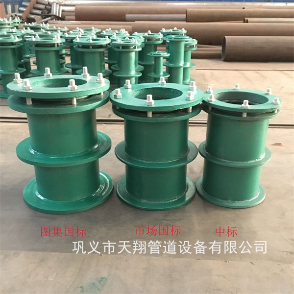 欽州防水套管