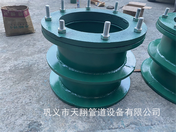 來賓防水套管