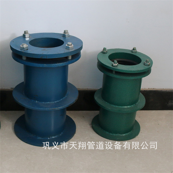山南防水套管